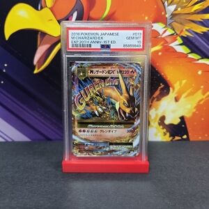 8 PSA Display Stands